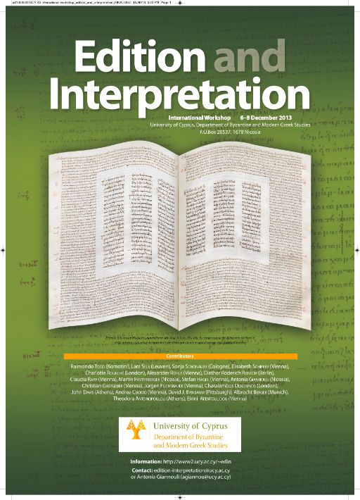 Edition_Interpretation_Poster