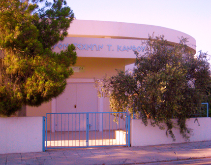 Kanthos Arts Centre