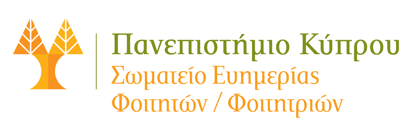 GrkStudWelfareLogo