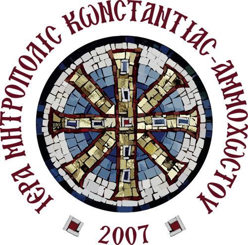 logo retina imconstantias